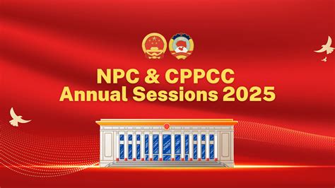 ppbcc|npc cppcc.